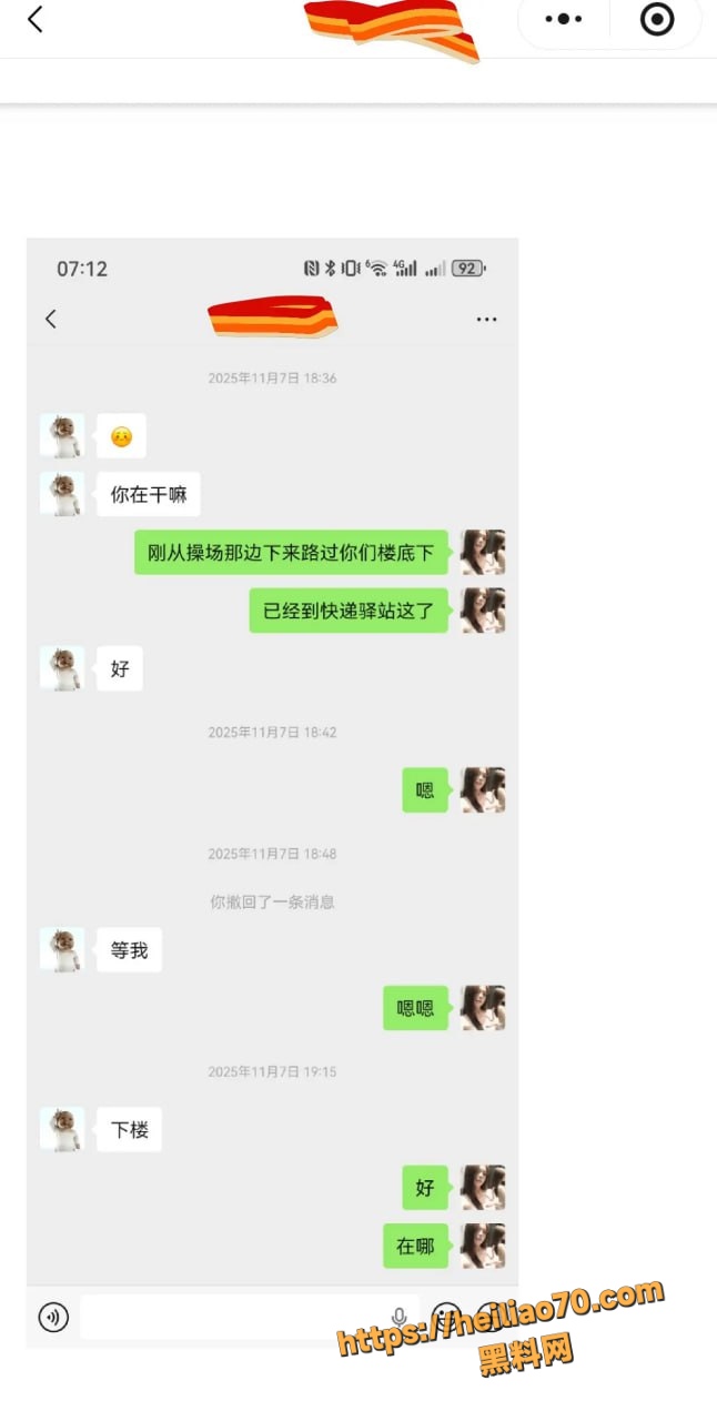 甘肃兰州大学军训教官杨振宇跟女主菲菲恋爱期间 出轨抖音见青山博主 被曝光其聊天记录和性爱视频