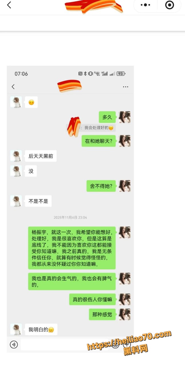 甘肃兰州大学军训教官杨振宇跟女主菲菲恋爱期间 出轨抖音见青山博主 被曝光其聊天记录和性爱视频