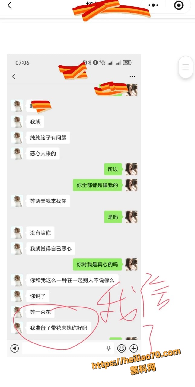 甘肃兰州大学军训教官杨振宇跟女主菲菲恋爱期间 出轨抖音见青山博主 被曝光其聊天记录和性爱视频