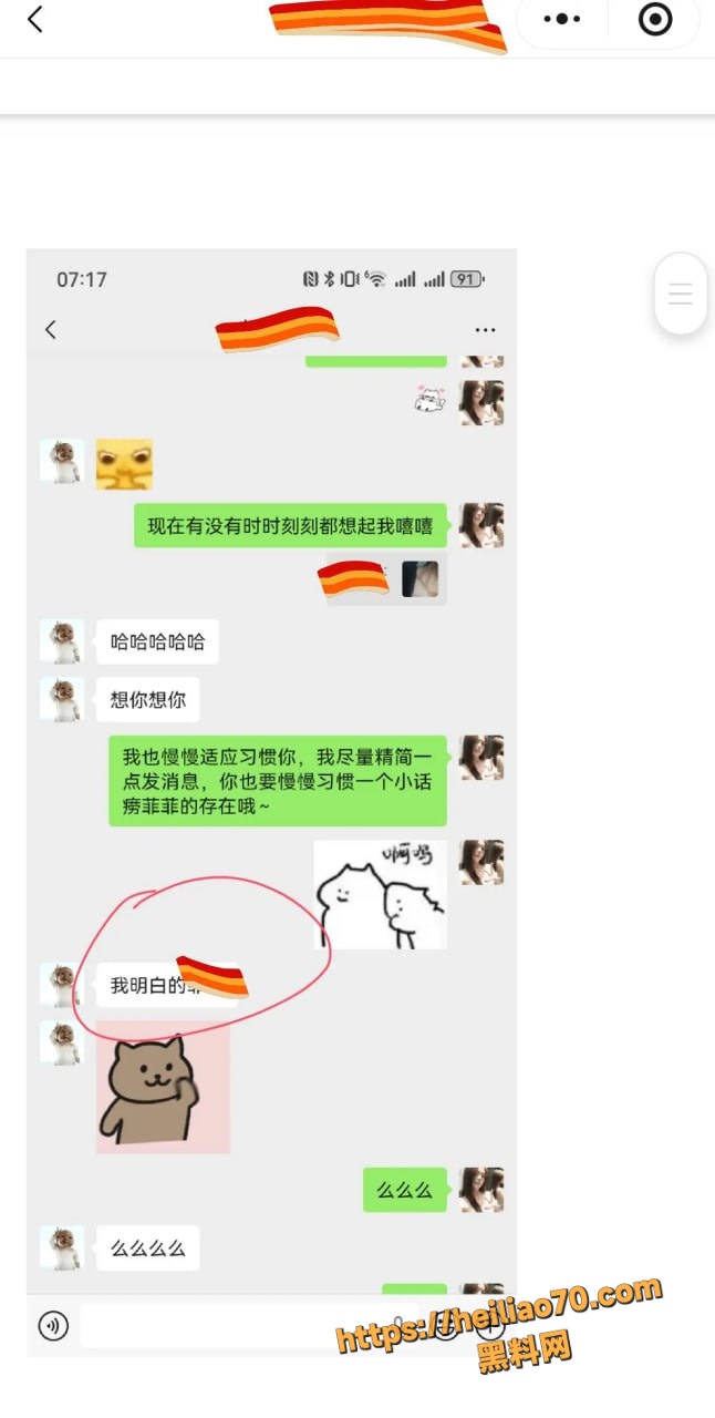甘肃兰州大学军训教官杨振宇跟女主菲菲恋爱期间 出轨抖音见青山博主 被曝光其聊天记录和性爱视频