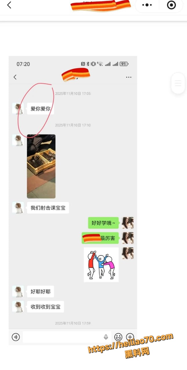 甘肃兰州大学军训教官杨振宇跟女主菲菲恋爱期间 出轨抖音见青山博主 被曝光其聊天记录和性爱视频