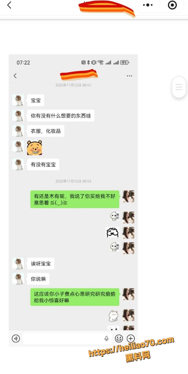 甘肃兰州大学军训教官杨振宇跟女主菲菲恋爱期间 出轨抖音见青山博主 被曝光其聊天记录和性爱视频
