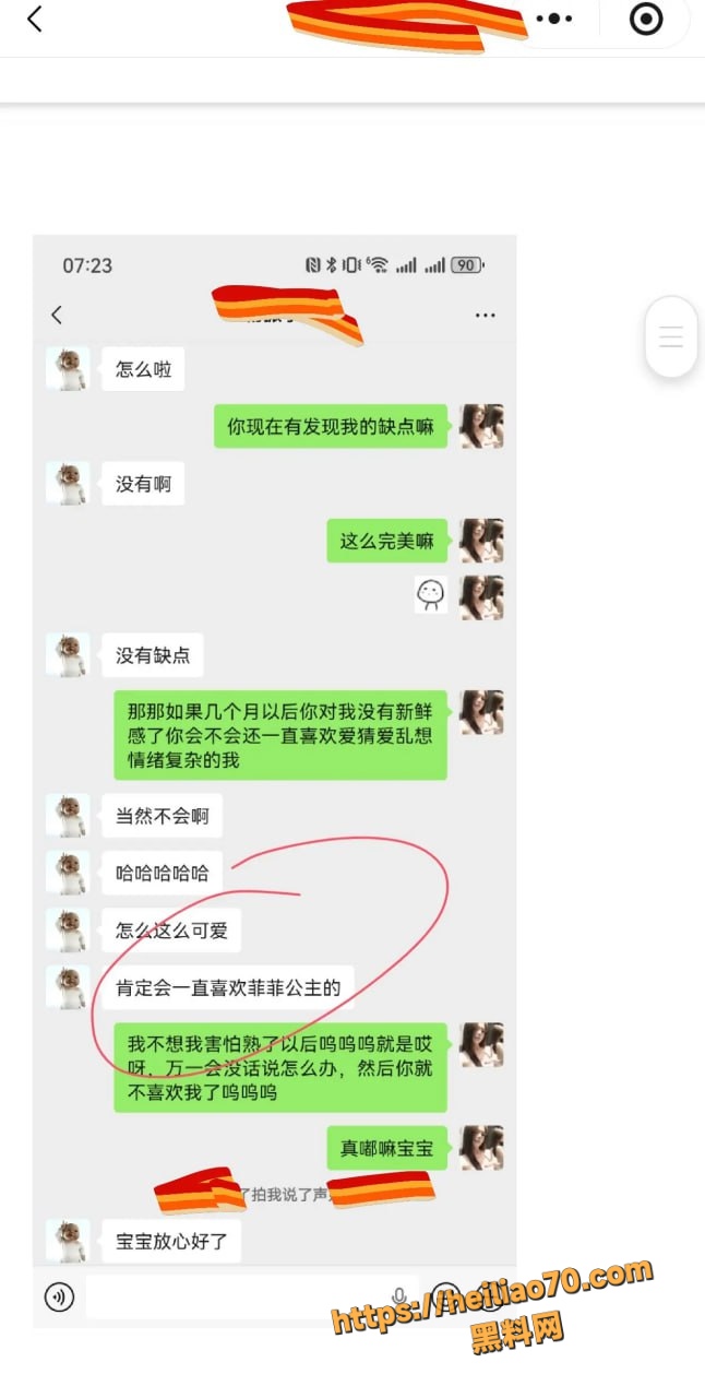 甘肃兰州大学军训教官杨振宇跟女主菲菲恋爱期间 出轨抖音见青山博主 被曝光其聊天记录和性爱视频