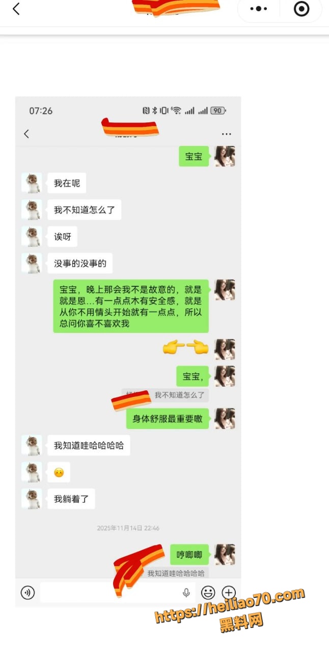 甘肃兰州大学军训教官杨振宇跟女主菲菲恋爱期间 出轨抖音见青山博主 被曝光其聊天记录和性爱视频