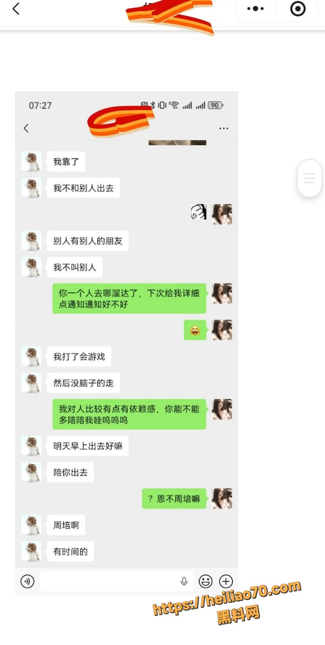 甘肃兰州大学军训教官杨振宇跟女主菲菲恋爱期间 出轨抖音见青山博主 被曝光其聊天记录和性爱视频