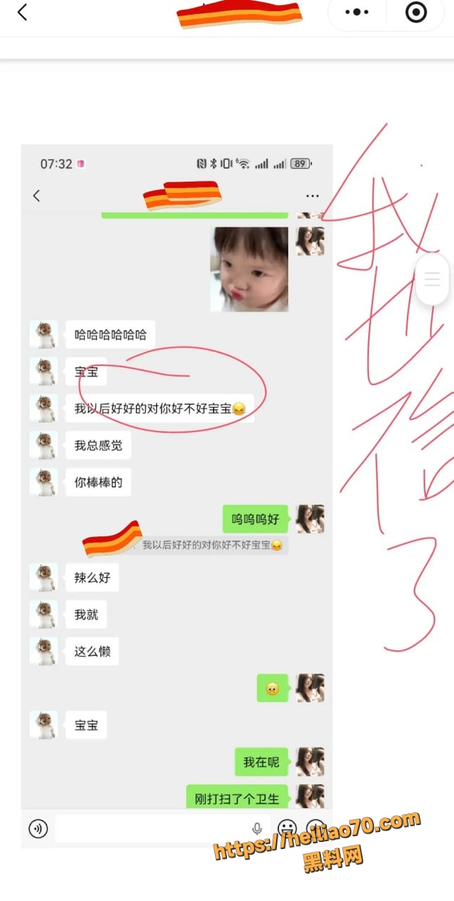 甘肃兰州大学军训教官杨振宇跟女主菲菲恋爱期间 出轨抖音见青山博主 被曝光其聊天记录和性爱视频