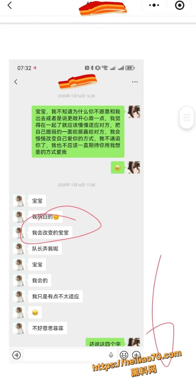 甘肃兰州大学军训教官杨振宇跟女主菲菲恋爱期间 出轨抖音见青山博主 被曝光其聊天记录和性爱视频