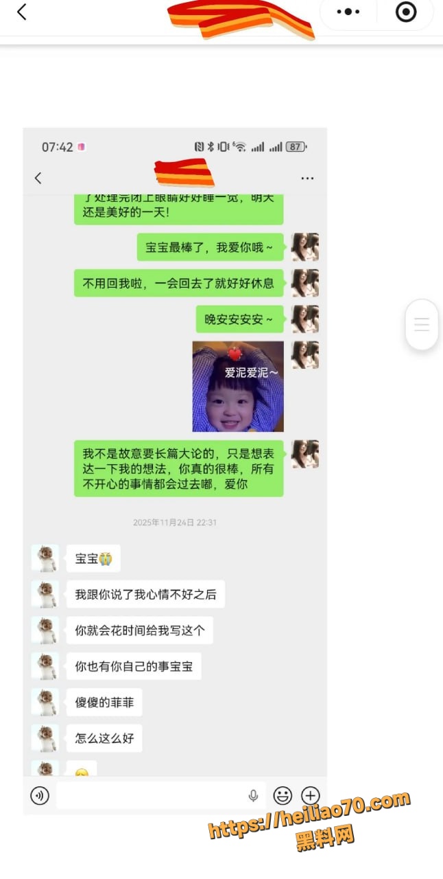 甘肃兰州大学军训教官杨振宇跟女主菲菲恋爱期间 出轨抖音见青山博主 被曝光其聊天记录和性爱视频