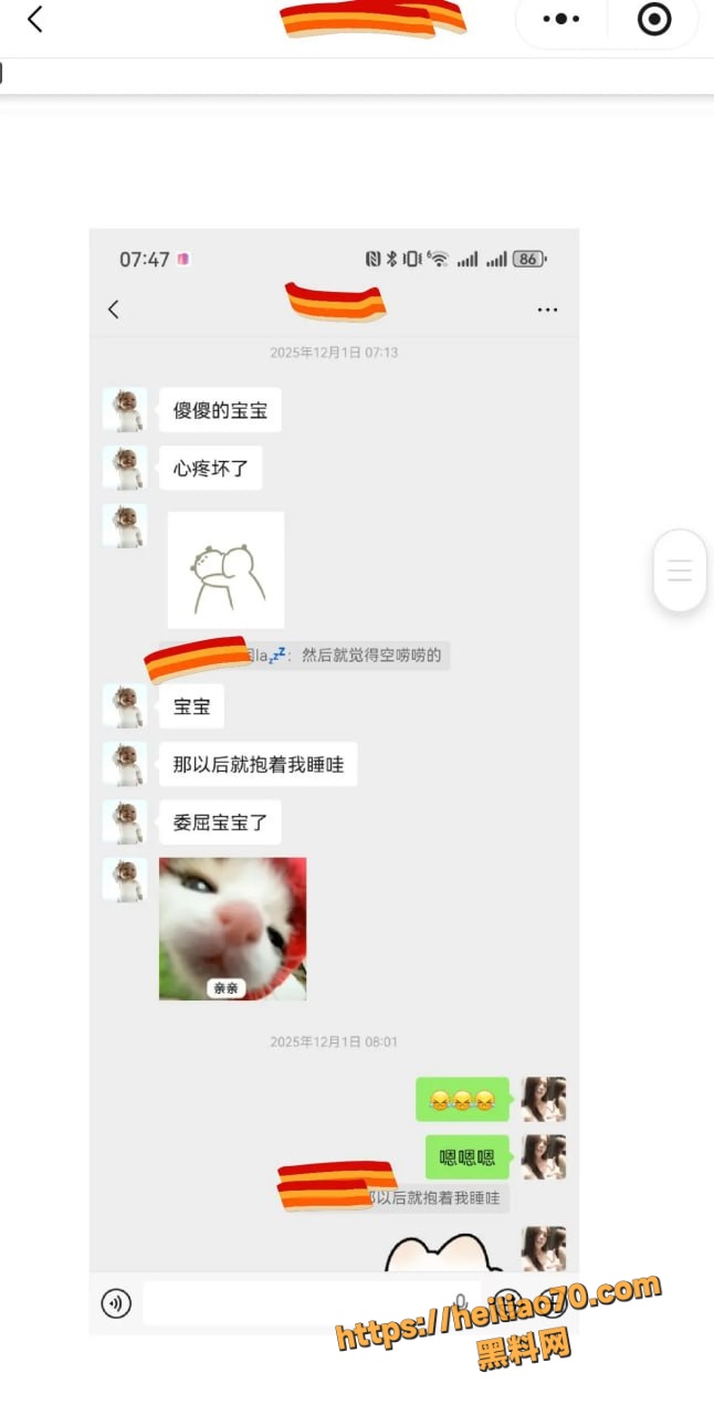 甘肃兰州大学军训教官杨振宇跟女主菲菲恋爱期间 出轨抖音见青山博主 被曝光其聊天记录和性爱视频