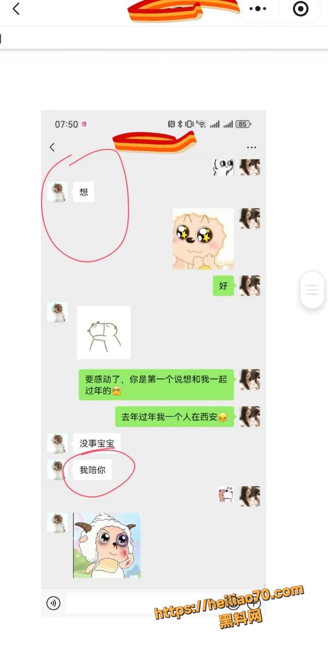 甘肃兰州大学军训教官杨振宇跟女主菲菲恋爱期间 出轨抖音见青山博主 被曝光其聊天记录和性爱视频