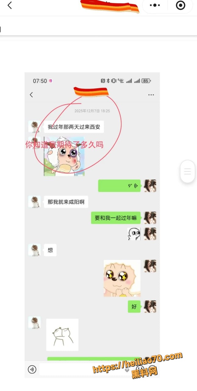 甘肃兰州大学军训教官杨振宇跟女主菲菲恋爱期间 出轨抖音见青山博主 被曝光其聊天记录和性爱视频