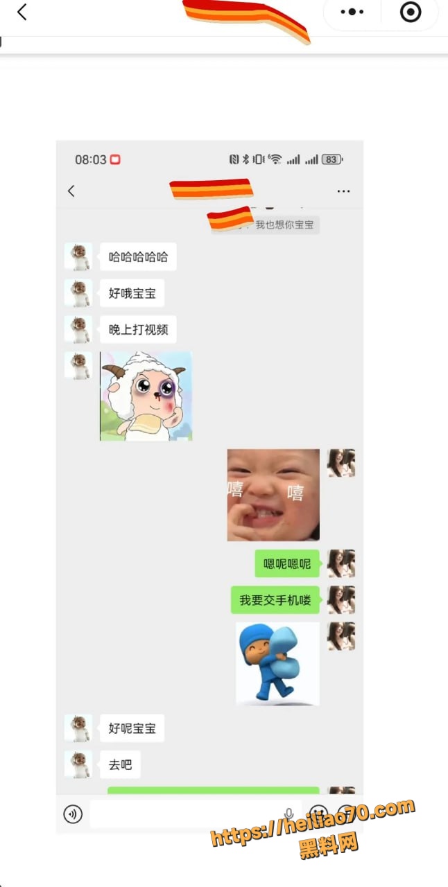 甘肃兰州大学军训教官杨振宇跟女主菲菲恋爱期间 出轨抖音见青山博主 被曝光其聊天记录和性爱视频
