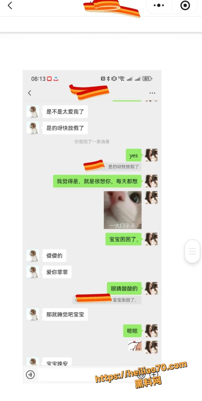 甘肃兰州大学军训教官杨振宇跟女主菲菲恋爱期间 出轨抖音见青山博主 被曝光其聊天记录和性爱视频