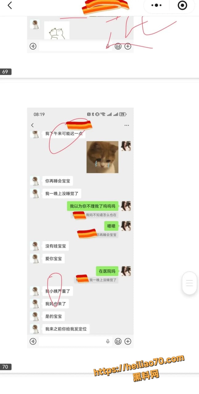 甘肃兰州大学军训教官杨振宇跟女主菲菲恋爱期间 出轨抖音见青山博主 被曝光其聊天记录和性爱视频