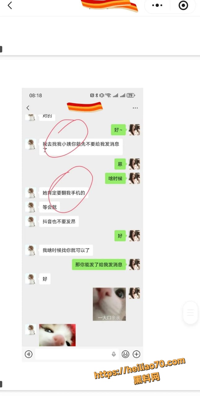 甘肃兰州大学军训教官杨振宇跟女主菲菲恋爱期间 出轨抖音见青山博主 被曝光其聊天记录和性爱视频