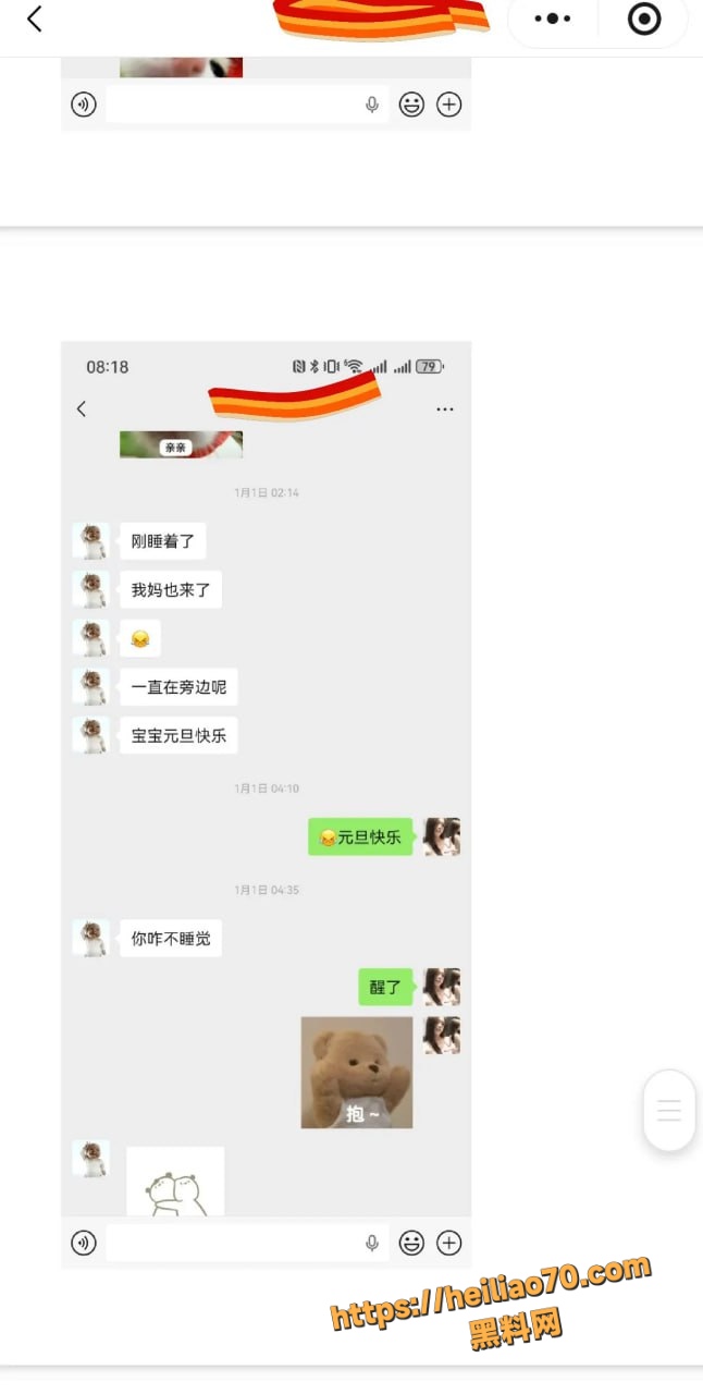 甘肃兰州大学军训教官杨振宇跟女主菲菲恋爱期间 出轨抖音见青山博主 被曝光其聊天记录和性爱视频