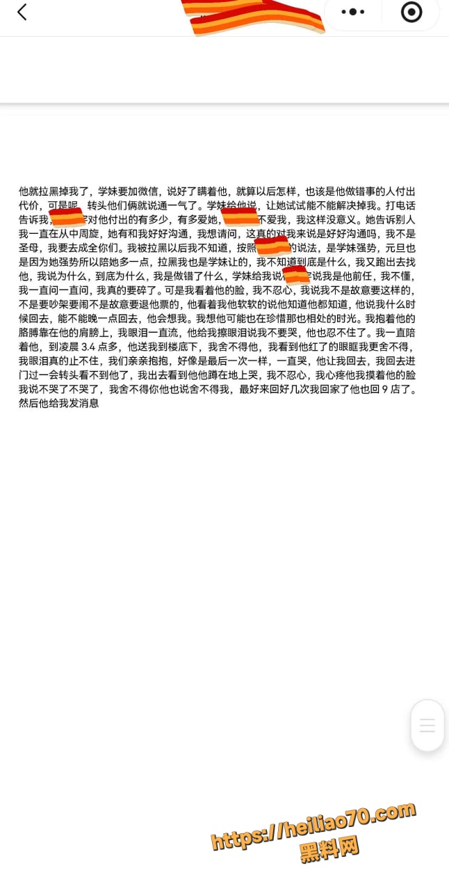 甘肃兰州大学军训教官杨振宇跟女主菲菲恋爱期间 出轨抖音见青山博主 被曝光其聊天记录和性爱视频