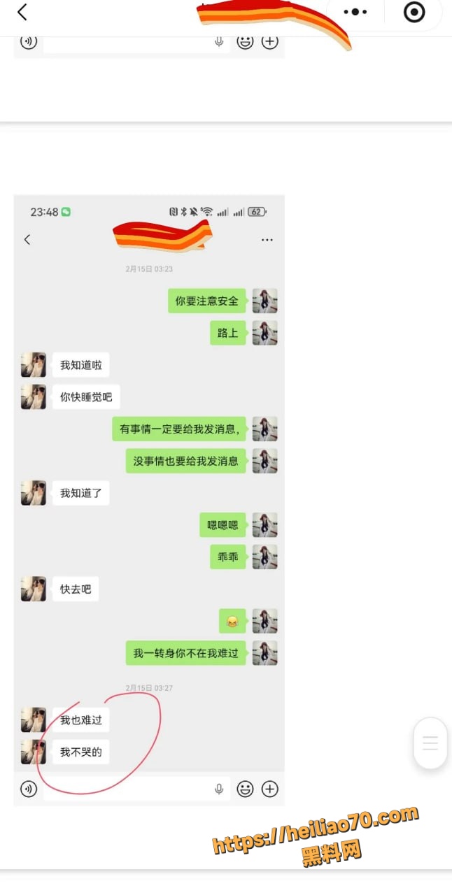 甘肃兰州大学军训教官杨振宇跟女主菲菲恋爱期间 出轨抖音见青山博主 被曝光其聊天记录和性爱视频