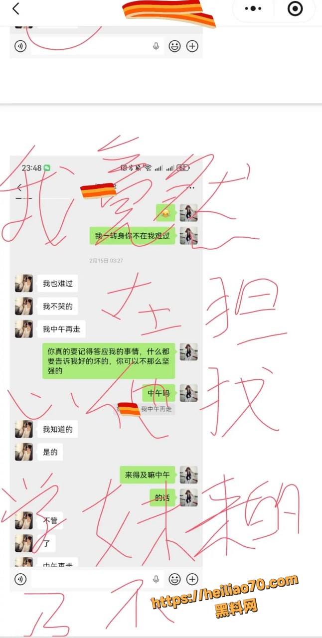 甘肃兰州大学军训教官杨振宇跟女主菲菲恋爱期间 出轨抖音见青山博主 被曝光其聊天记录和性爱视频