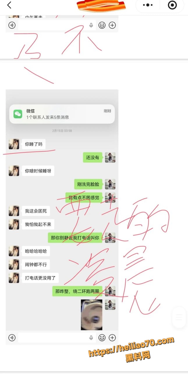 甘肃兰州大学军训教官杨振宇跟女主菲菲恋爱期间 出轨抖音见青山博主 被曝光其聊天记录和性爱视频