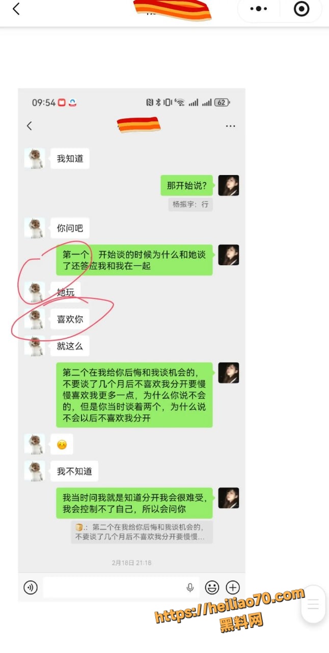 甘肃兰州大学军训教官杨振宇跟女主菲菲恋爱期间 出轨抖音见青山博主 被曝光其聊天记录和性爱视频