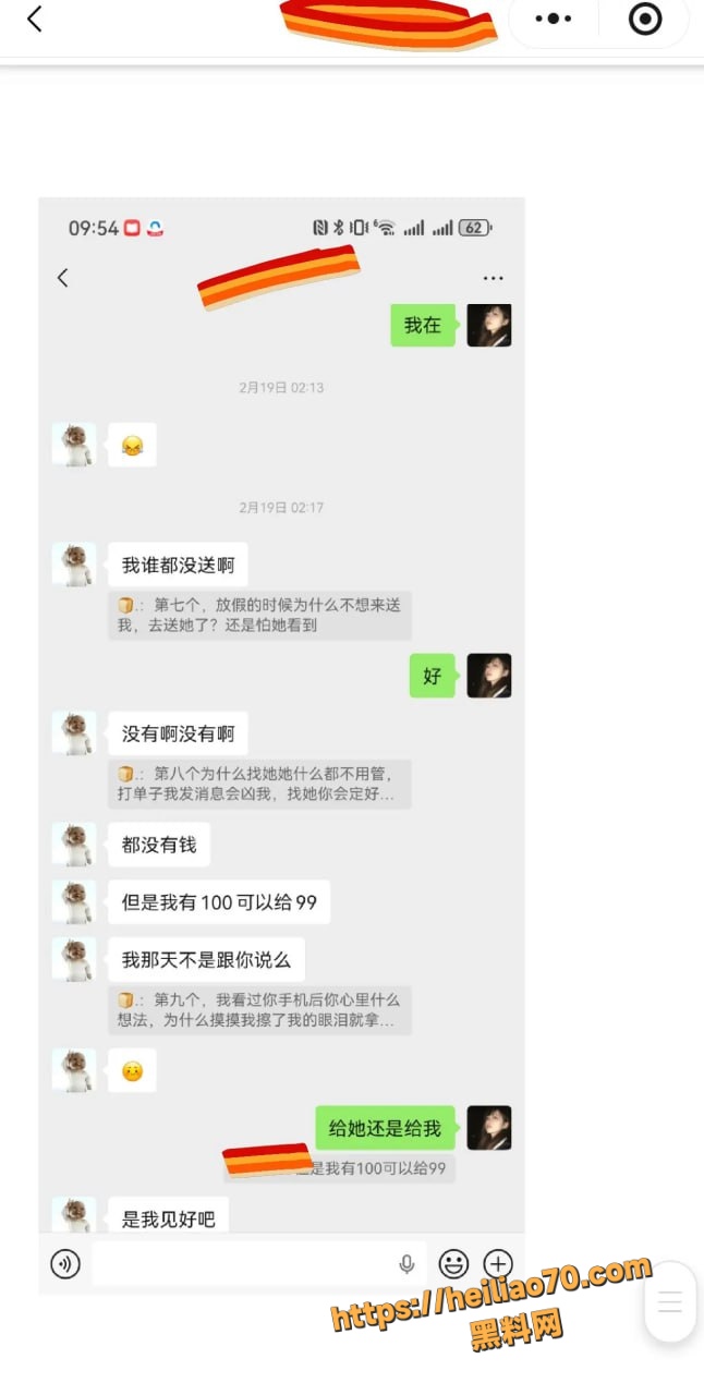 甘肃兰州大学军训教官杨振宇跟女主菲菲恋爱期间 出轨抖音见青山博主 被曝光其聊天记录和性爱视频