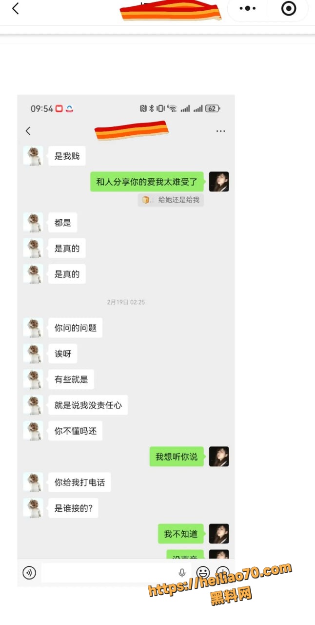 甘肃兰州大学军训教官杨振宇跟女主菲菲恋爱期间 出轨抖音见青山博主 被曝光其聊天记录和性爱视频