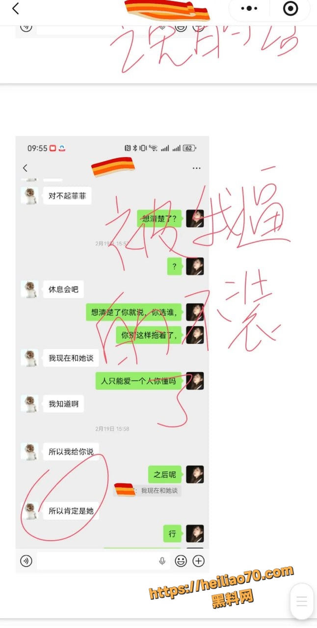 甘肃兰州大学军训教官杨振宇跟女主菲菲恋爱期间 出轨抖音见青山博主 被曝光其聊天记录和性爱视频
