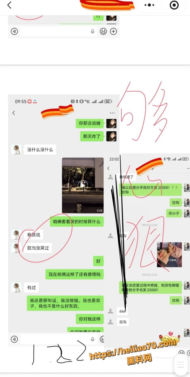 甘肃兰州大学军训教官杨振宇跟女主菲菲恋爱期间 出轨抖音见青山博主 被曝光其聊天记录和性爱视频