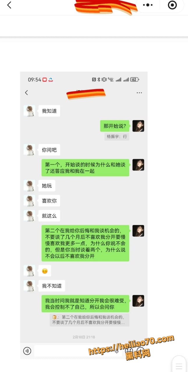 甘肃兰州大学军训教官杨振宇跟女主菲菲恋爱期间 出轨抖音见青山博主 被曝光其聊天记录和性爱视频