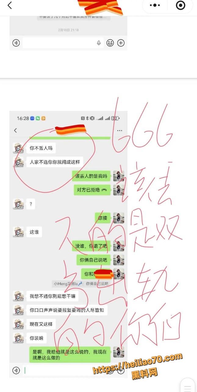 甘肃兰州大学军训教官杨振宇跟女主菲菲恋爱期间 出轨抖音见青山博主 被曝光其聊天记录和性爱视频