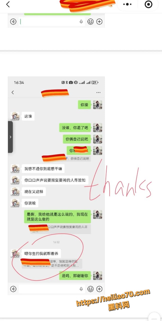 甘肃兰州大学军训教官杨振宇跟女主菲菲恋爱期间 出轨抖音见青山博主 被曝光其聊天记录和性爱视频