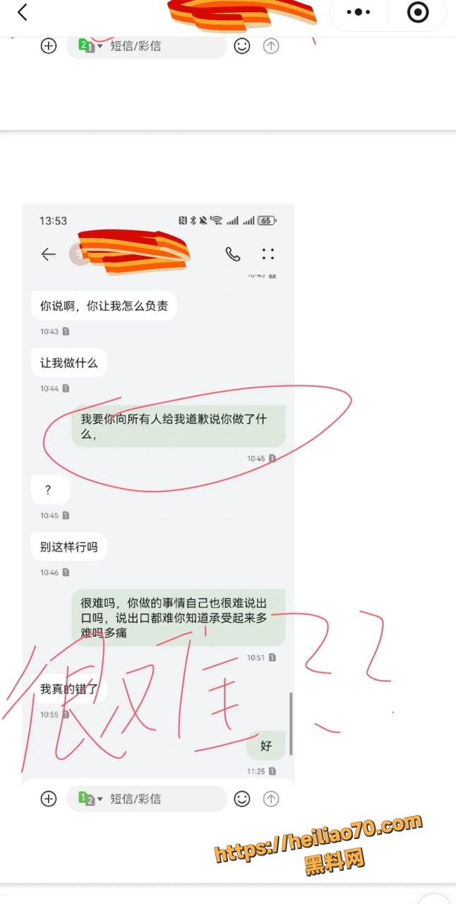 甘肃兰州大学军训教官杨振宇跟女主菲菲恋爱期间 出轨抖音见青山博主 被曝光其聊天记录和性爱视频
