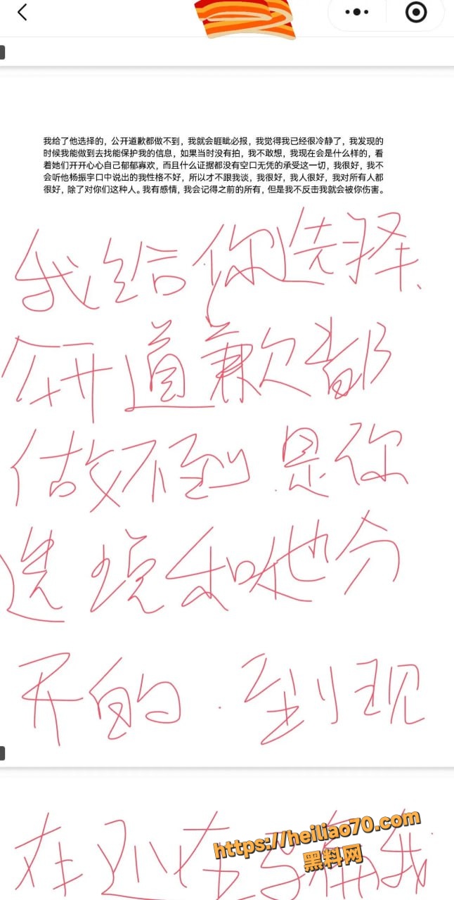 甘肃兰州大学军训教官杨振宇跟女主菲菲恋爱期间 出轨抖音见青山博主 被曝光其聊天记录和性爱视频