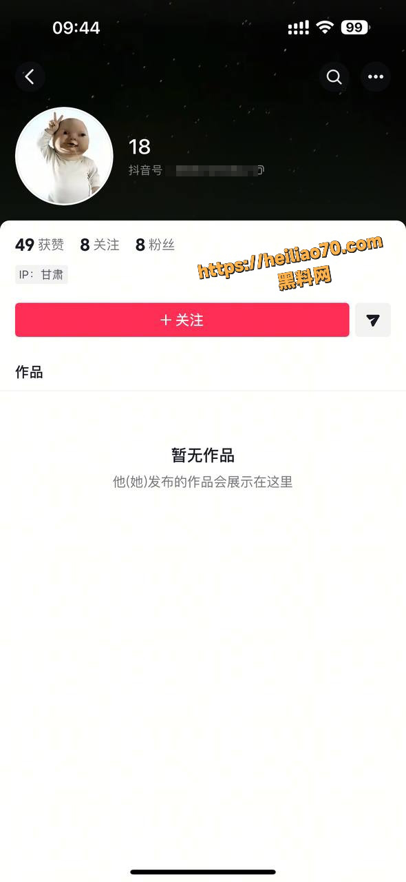 甘肃兰州大学军训教官杨振宇跟女主菲菲恋爱期间 出轨抖音见青山博主 被曝光其聊天记录和性爱视频