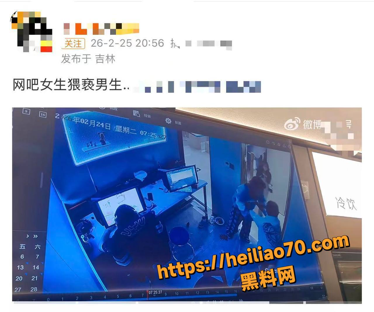 男子被猥亵事件反思1