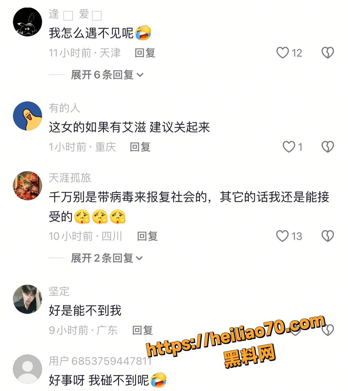 湖南岳阳女子网吧猥亵男生6