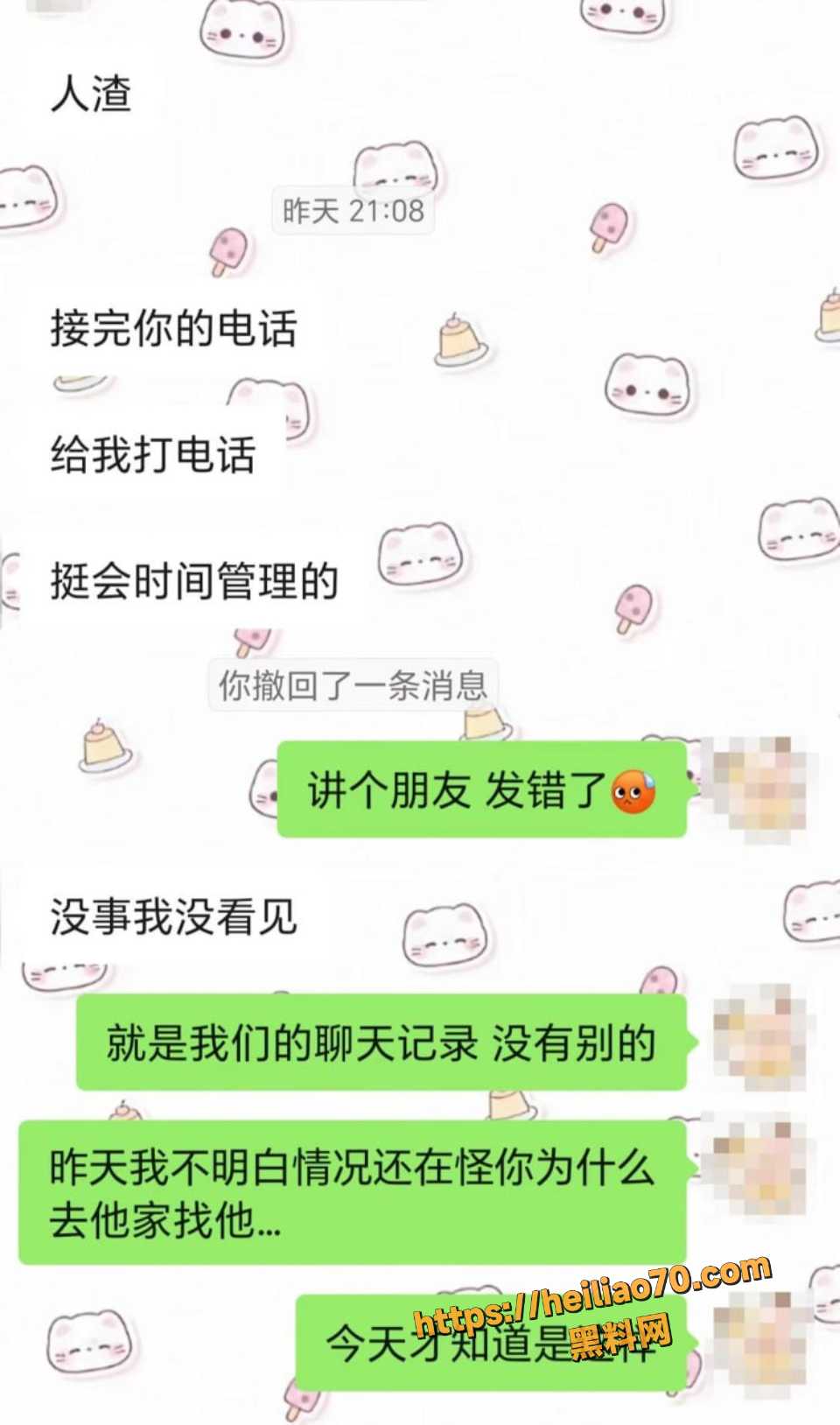 龙寺镇6