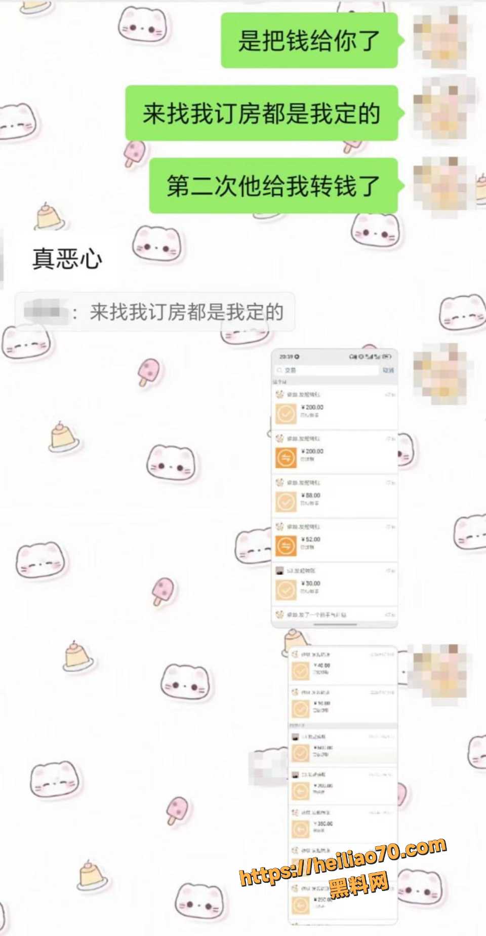 哈尔滨松北区哈电集团14