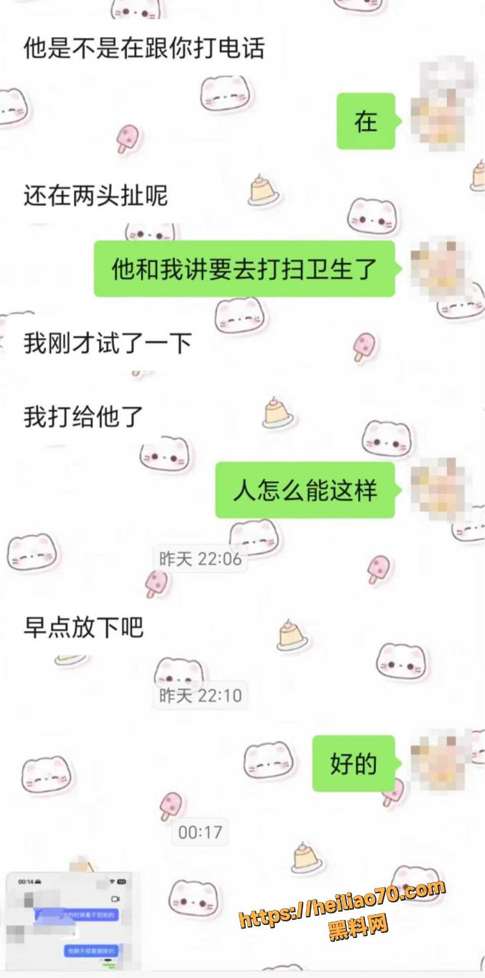 龙寺镇8