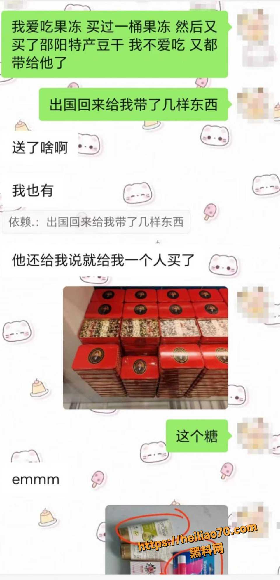 渣男10