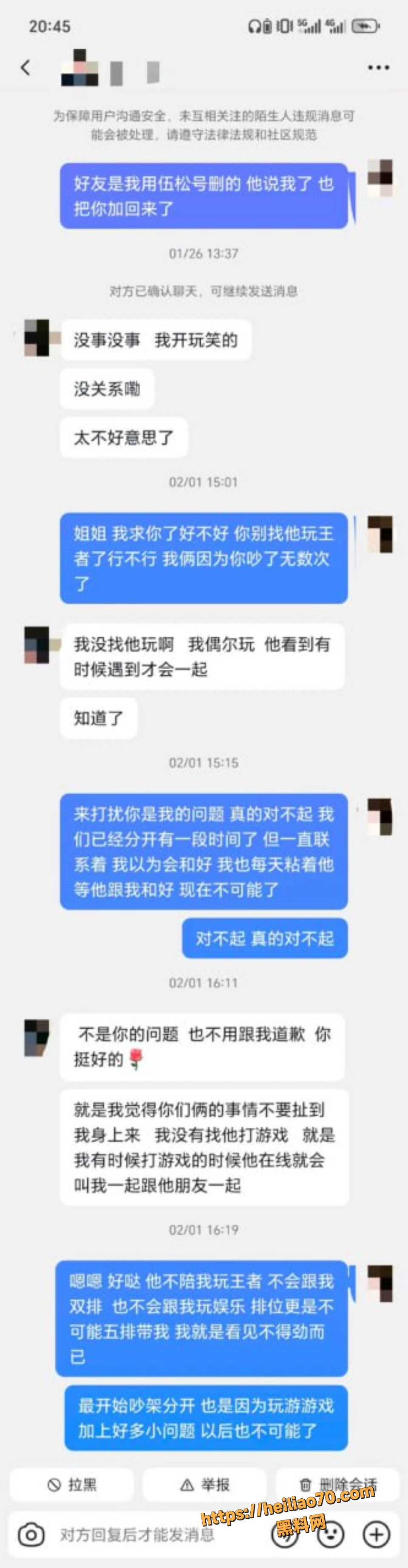 哈尔滨松北区哈电集团17