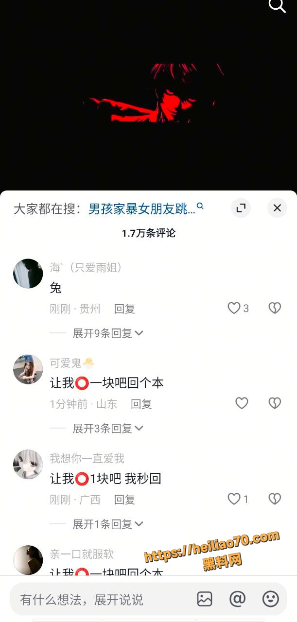 抖音热瓜 夜月神事件 原配抓到家暴男出轨 女子被家暴扔下楼视频曝光 