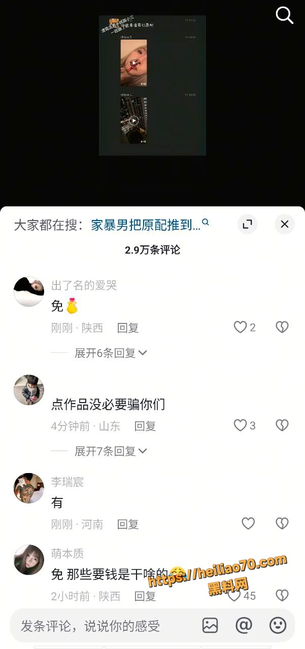 抖音热瓜 夜月神事件 原配抓到家暴男出轨 女子被家暴扔下楼视频曝光 