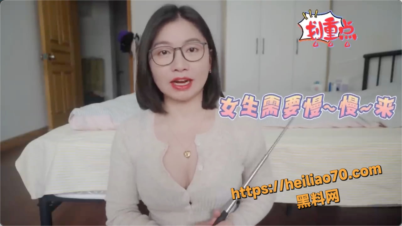女生潮喷教学视频3