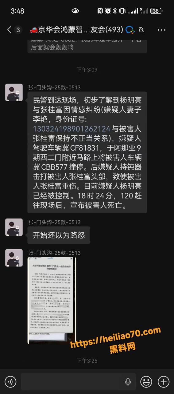 砍人1