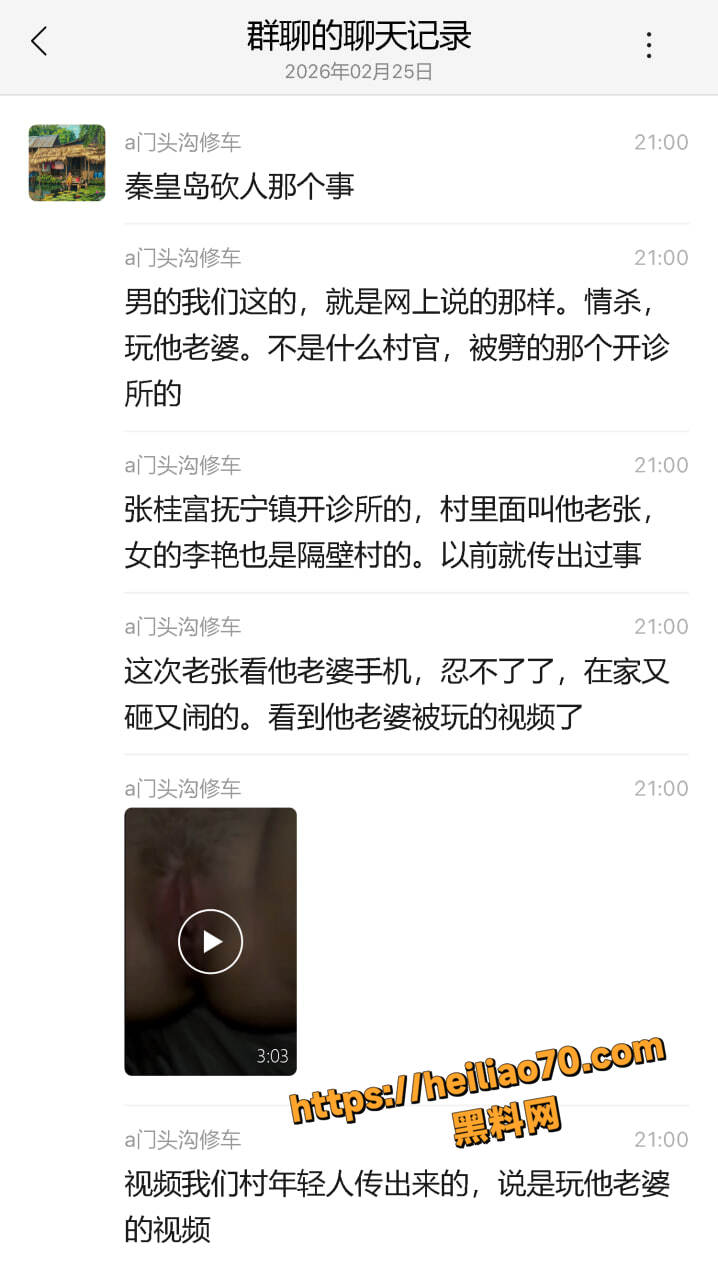 砍人2