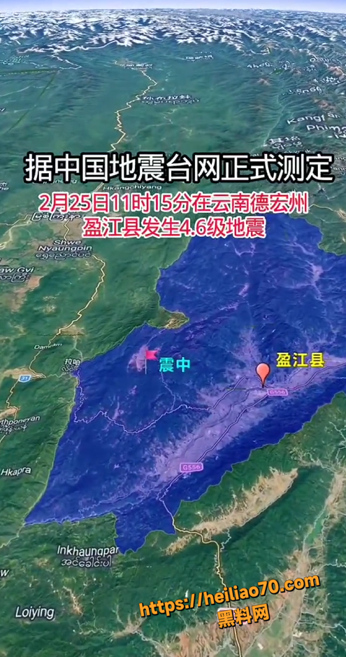 云南省德宏州盈江县3
