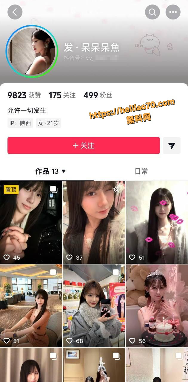 西铁院毕业生 比亚迪员工 张婉 刚进厂就被后入爆操 丝袜情趣内衣照流出