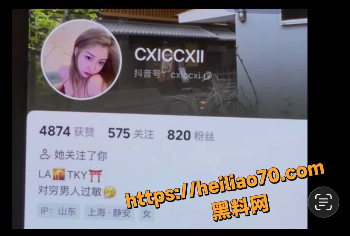 于曦放荡私生活曝光1
